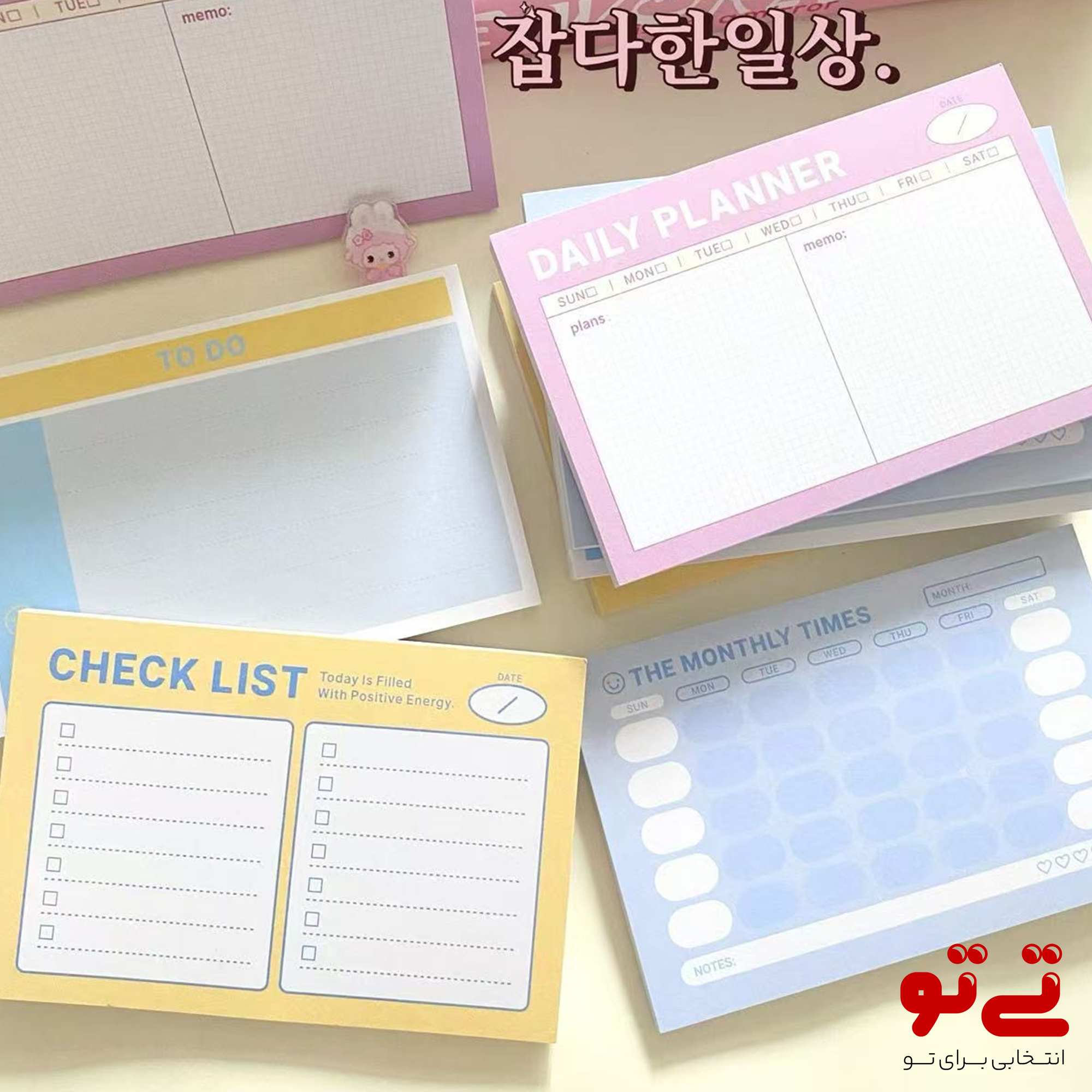 کاغذ یادداشت تودولیست مدل2640